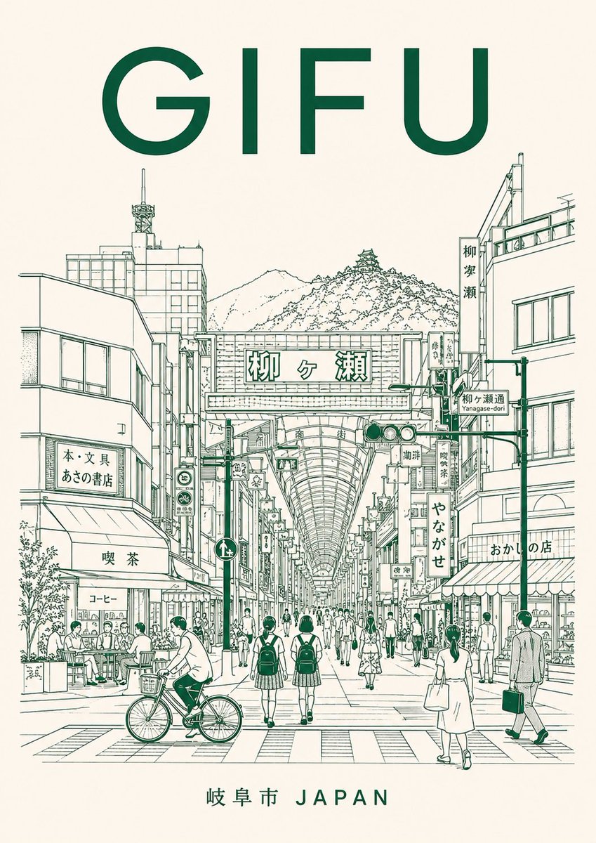 Female illustration poster city forest