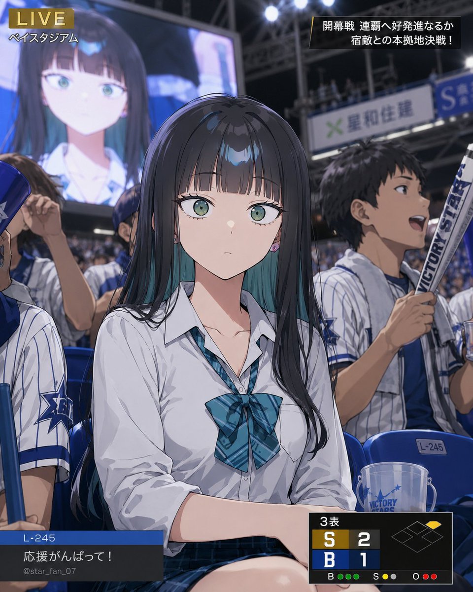 Character captured by stadium big screen