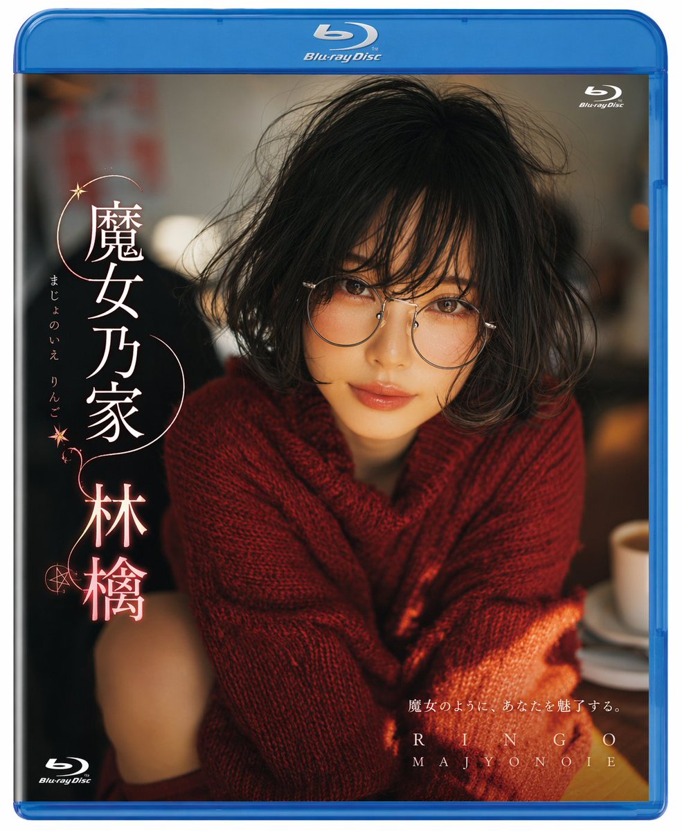 Portrait cover warm indoor elegant