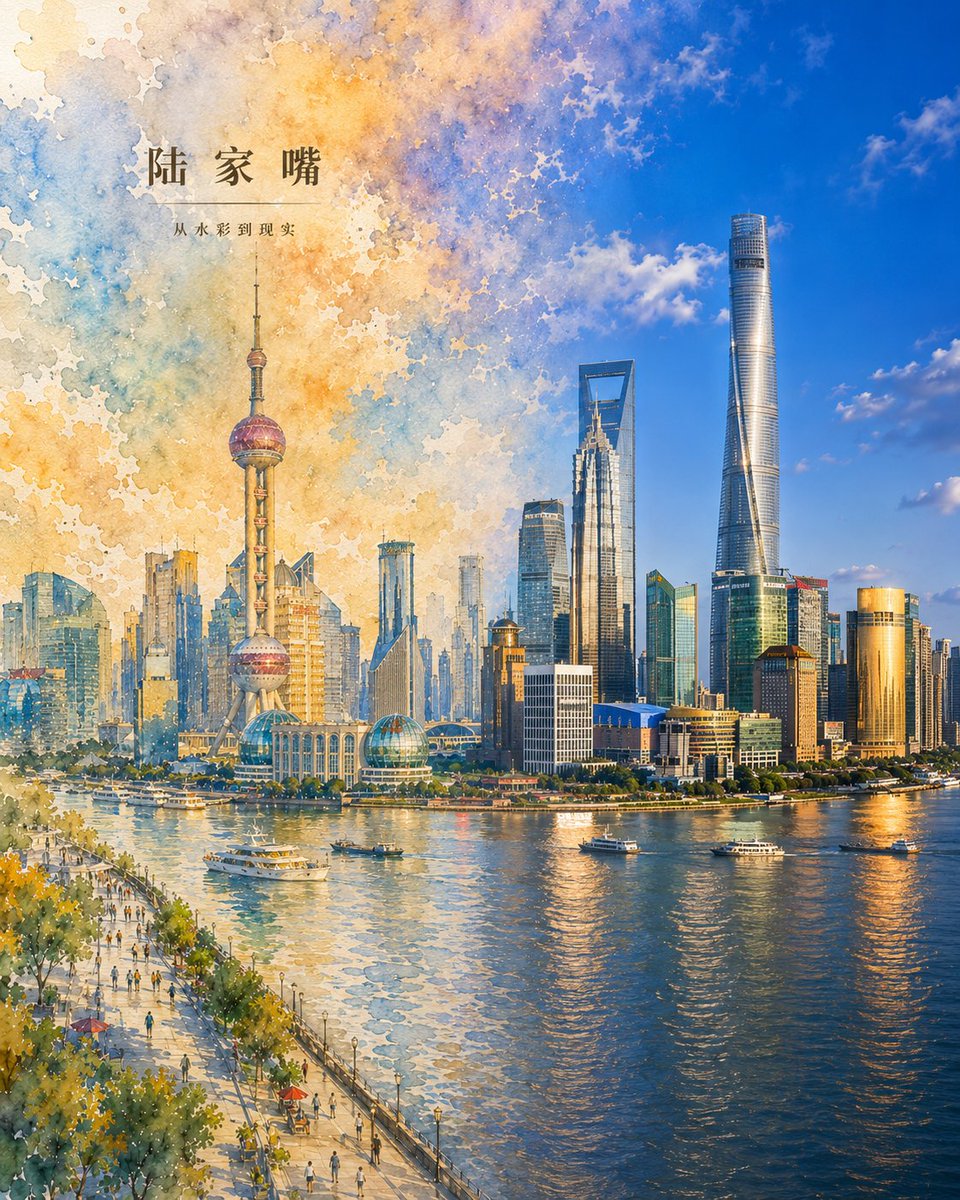 "Virtual and Real Intertwined City Pictorial" prompt: Please generate a vertical city poster in the "Virtual and Real Intertwined · City Impression" style, with the theme of [City