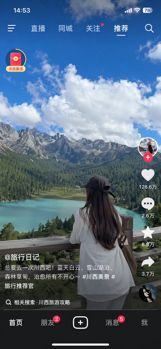 Female App avatar snowy mountain