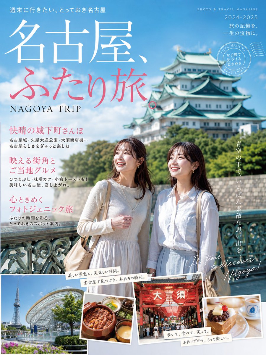 Female cover Logo dreamy city elegant