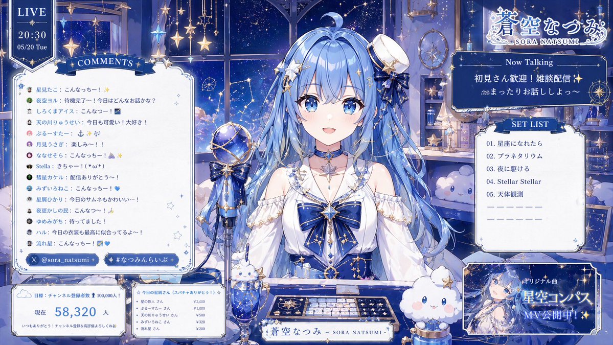 Elegant character anime illustration with night scenery and starry sky