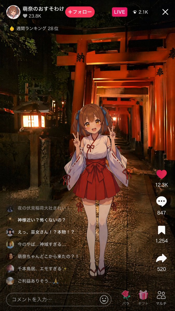 Girl anime realistic night scene cute