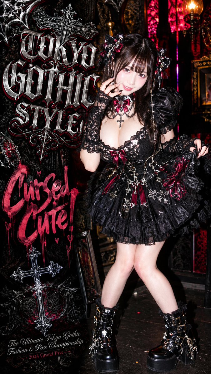 Woman poster cover indoor street cute