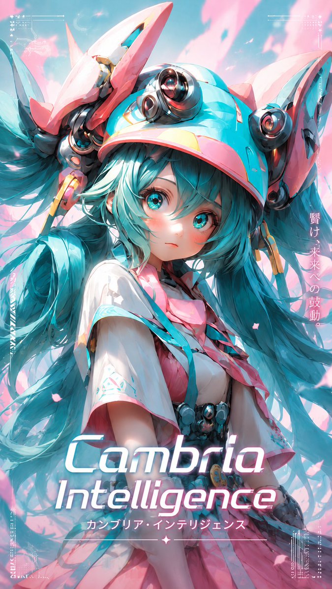 Girl Anime Cover Futuristic Neon Premium