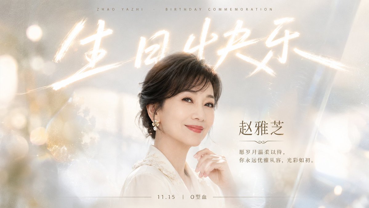 Portrait cinematic poster dreamy elegant