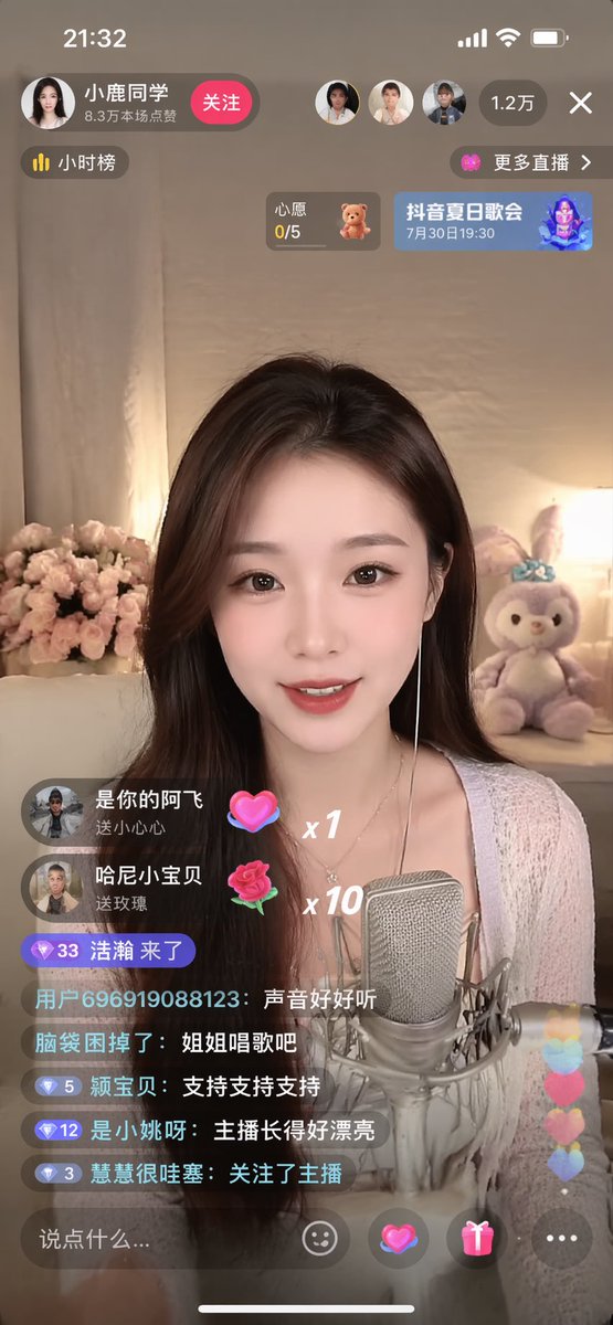 Minimalist livestream screenshot