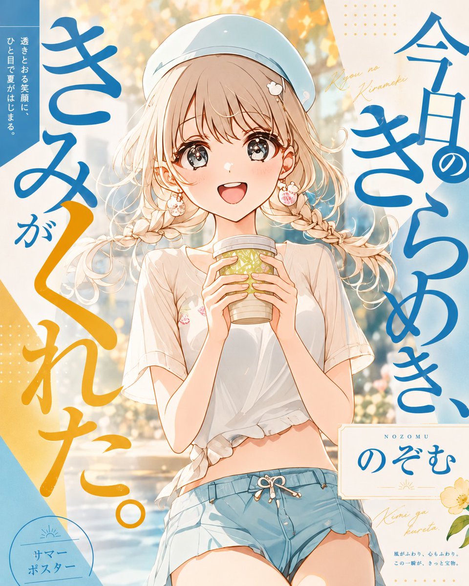 Girl anime illustration warm elegant
