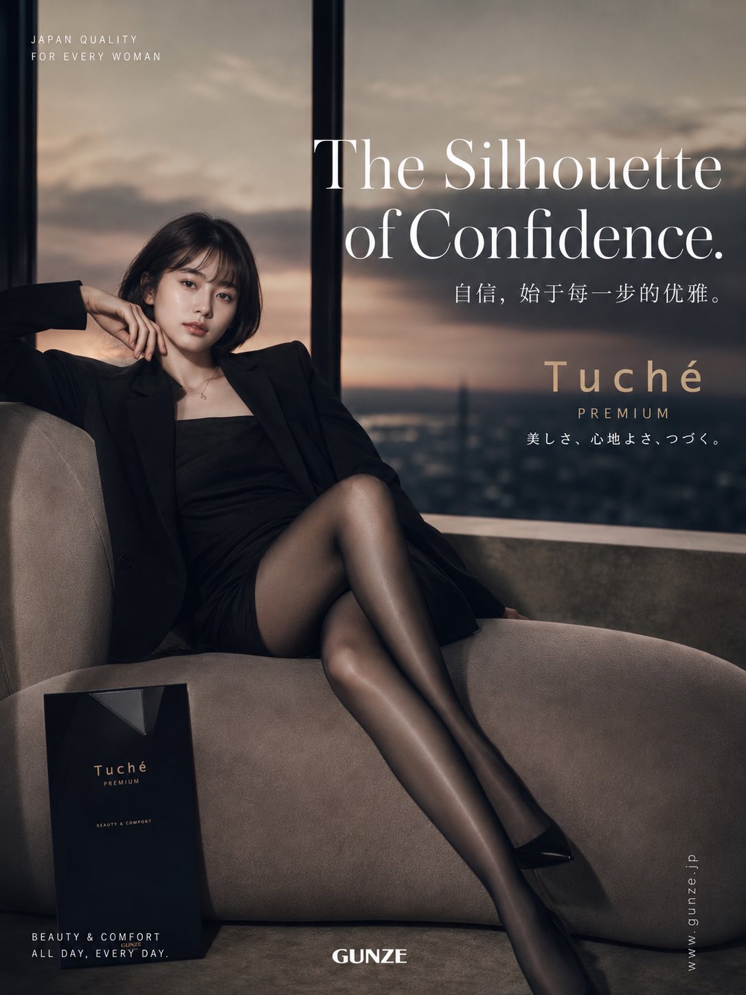 Women's poster, brand, city, interior, high-end
