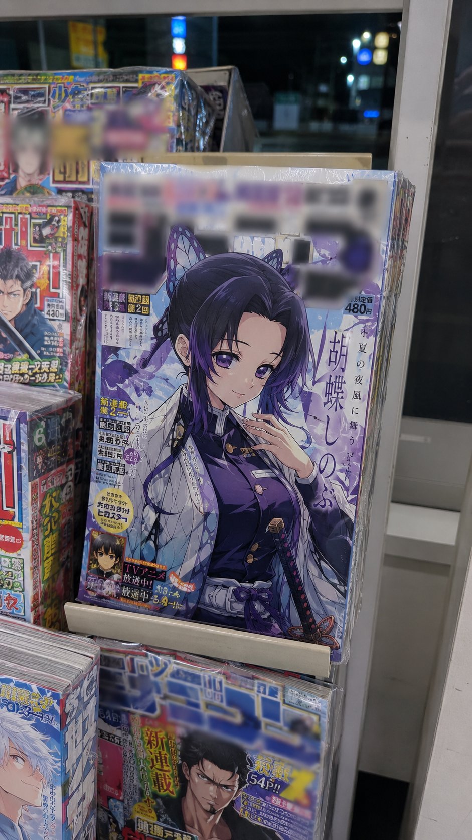 Demon Slayer character anime illustration convenience store station