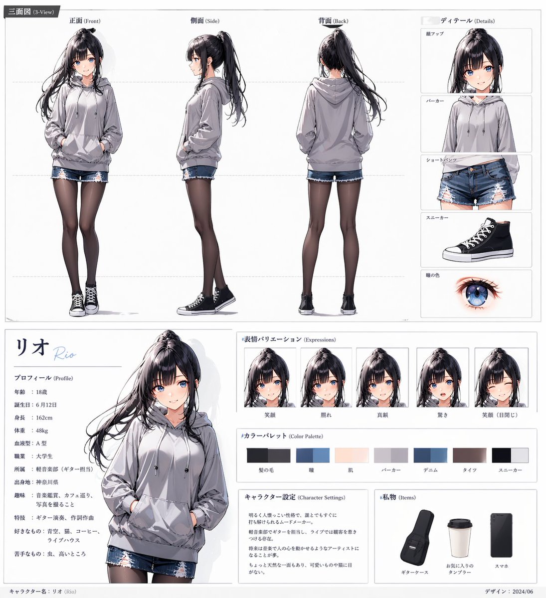 Character anime cool tone