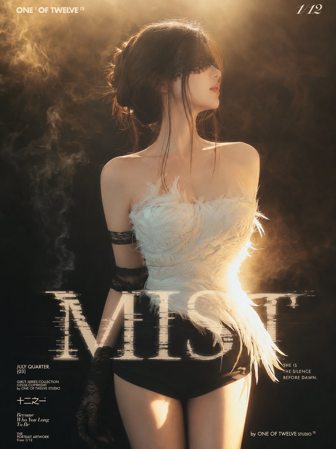 Feather-themed magazine photoshoot
