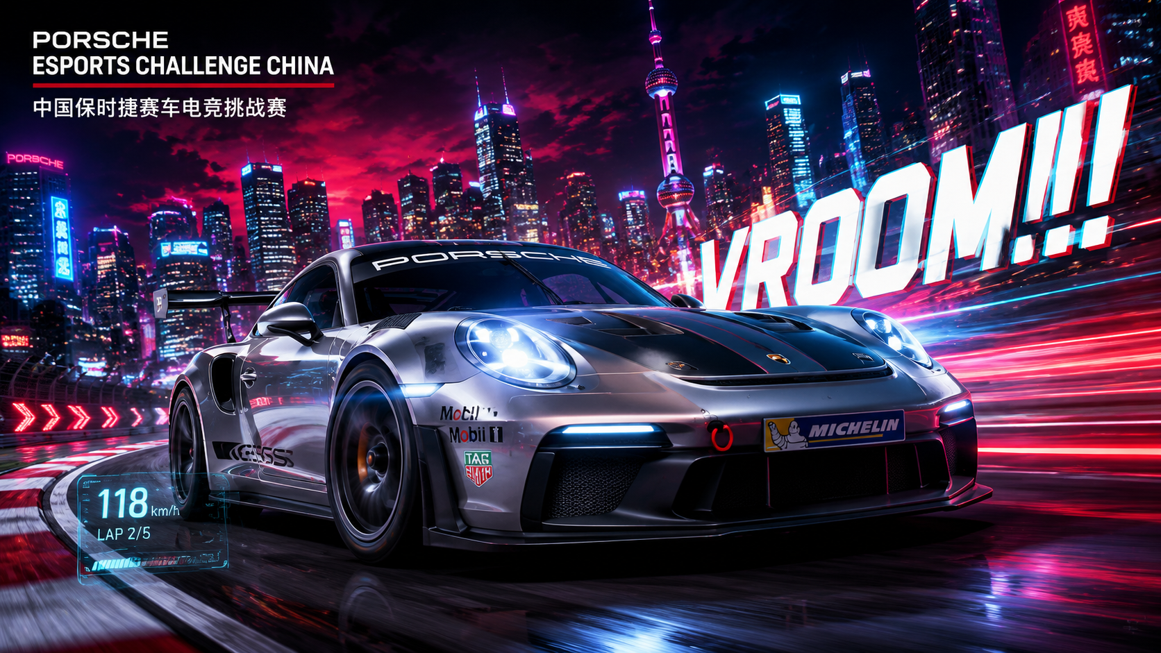 Cinematic car