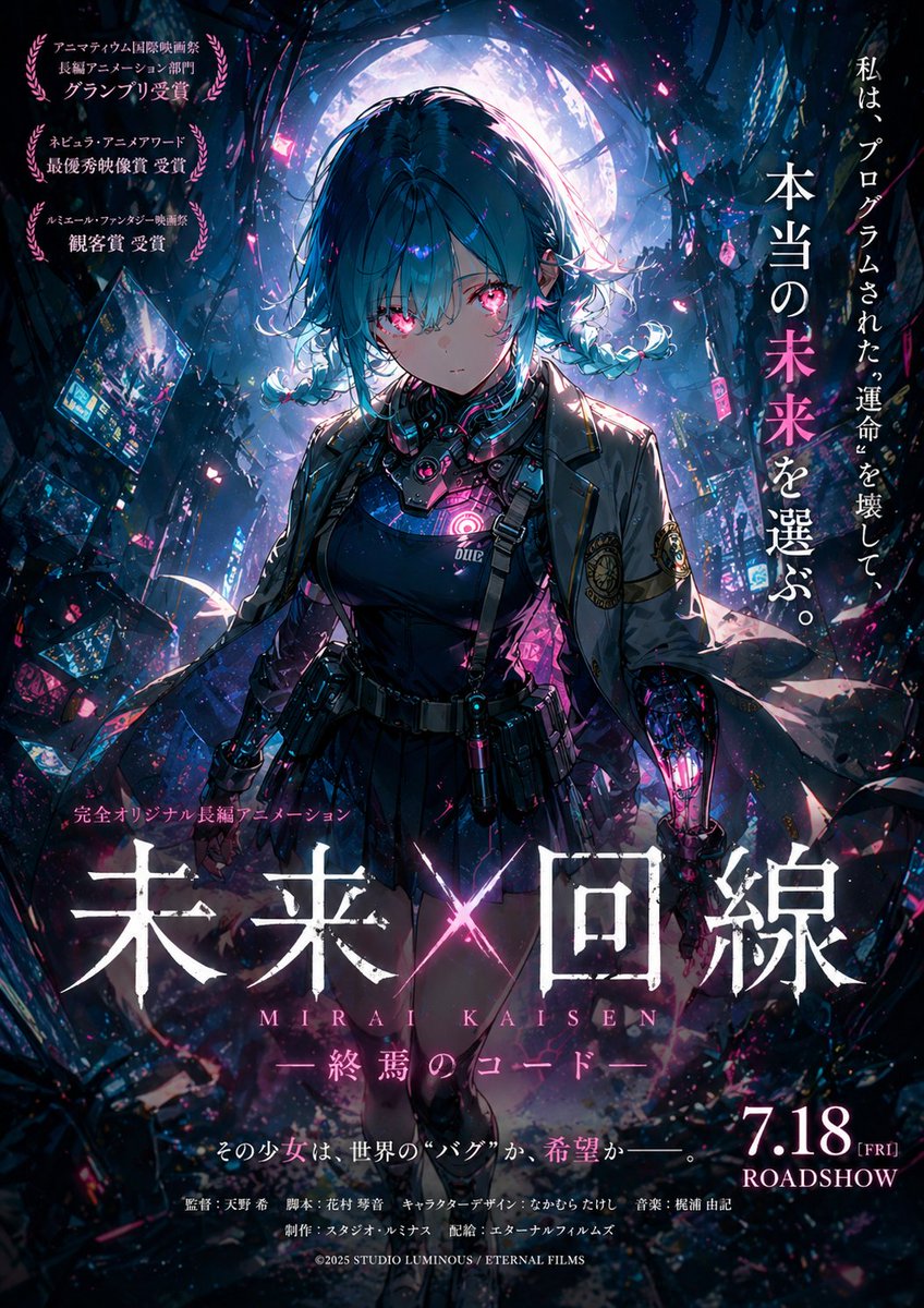 Girl anime cyber neon cyberpunk melancholic
