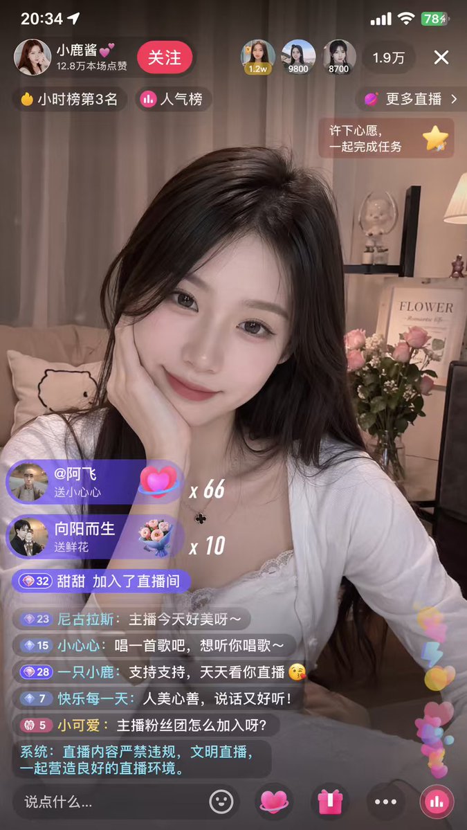 Gentle female app