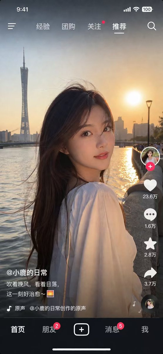 Female app avatar, city, warm and gentle