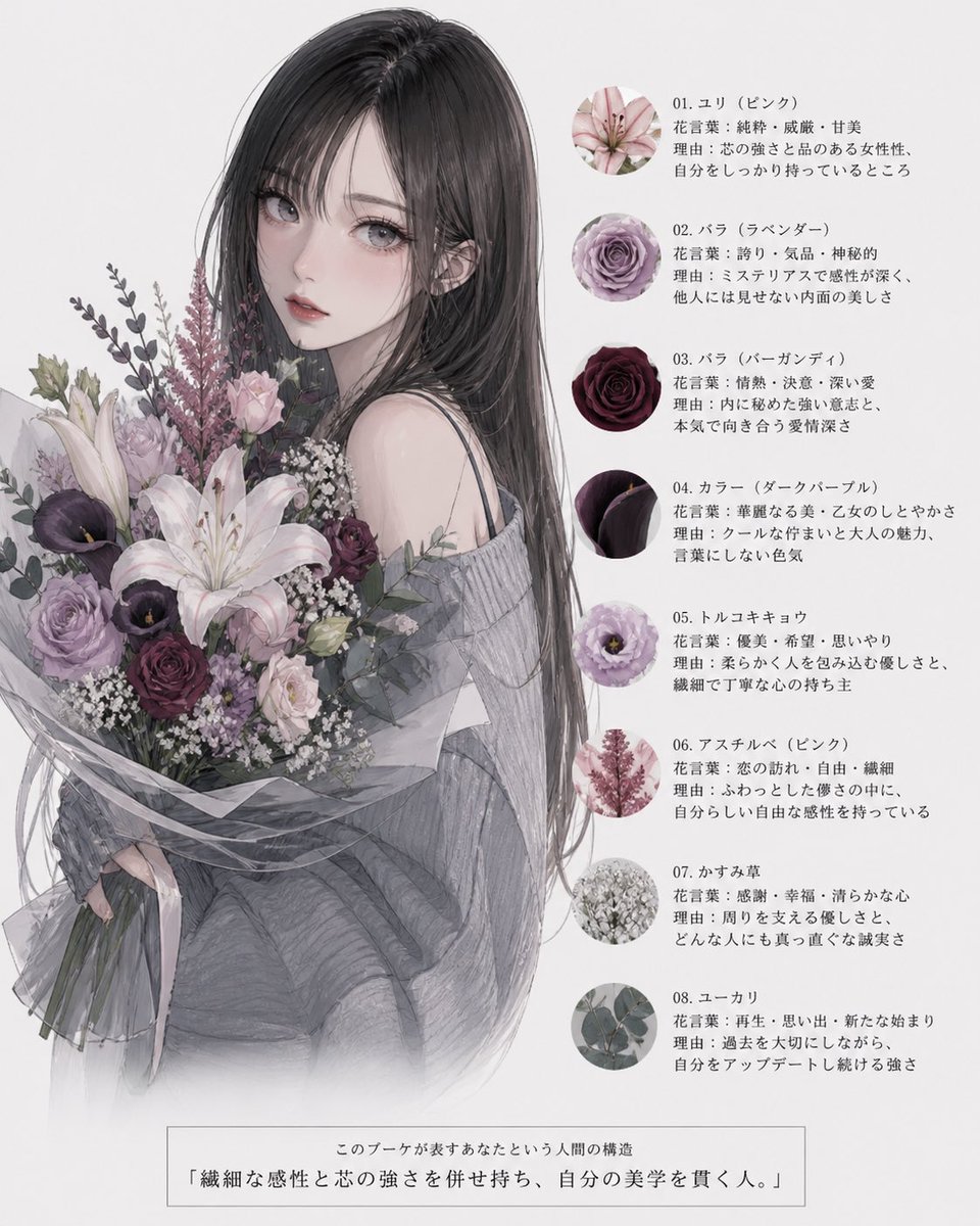 Female anime poster cool-toned elegant