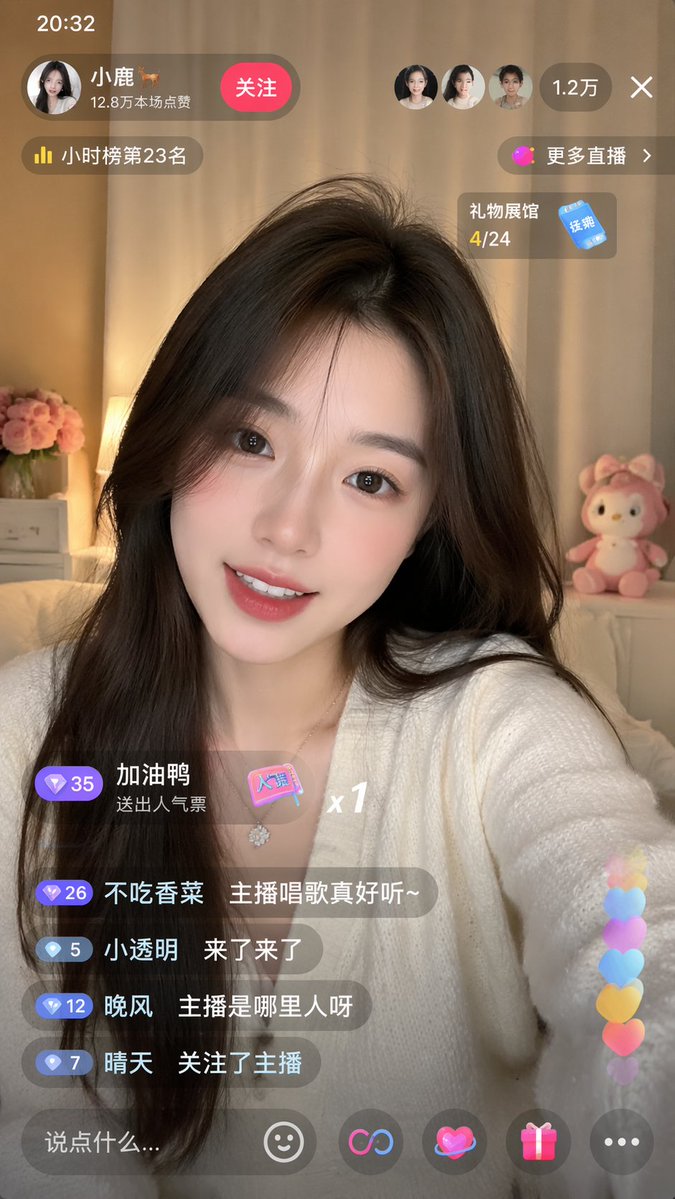 Women's App