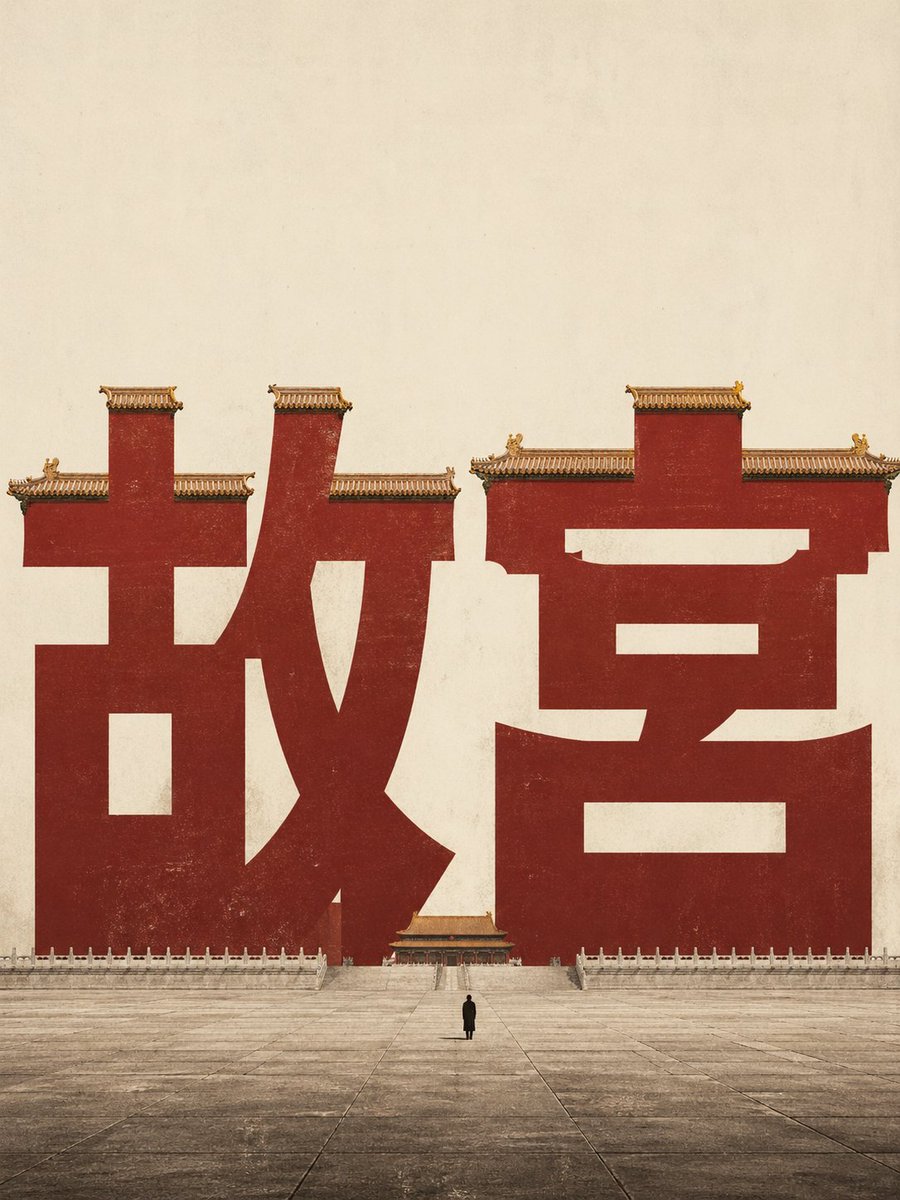 Architectural Minimalist Poster Elegant