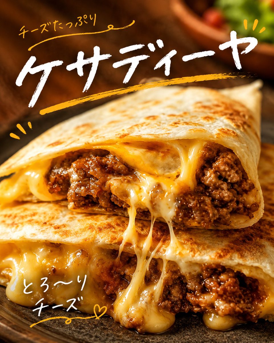 Food typography realistic warm