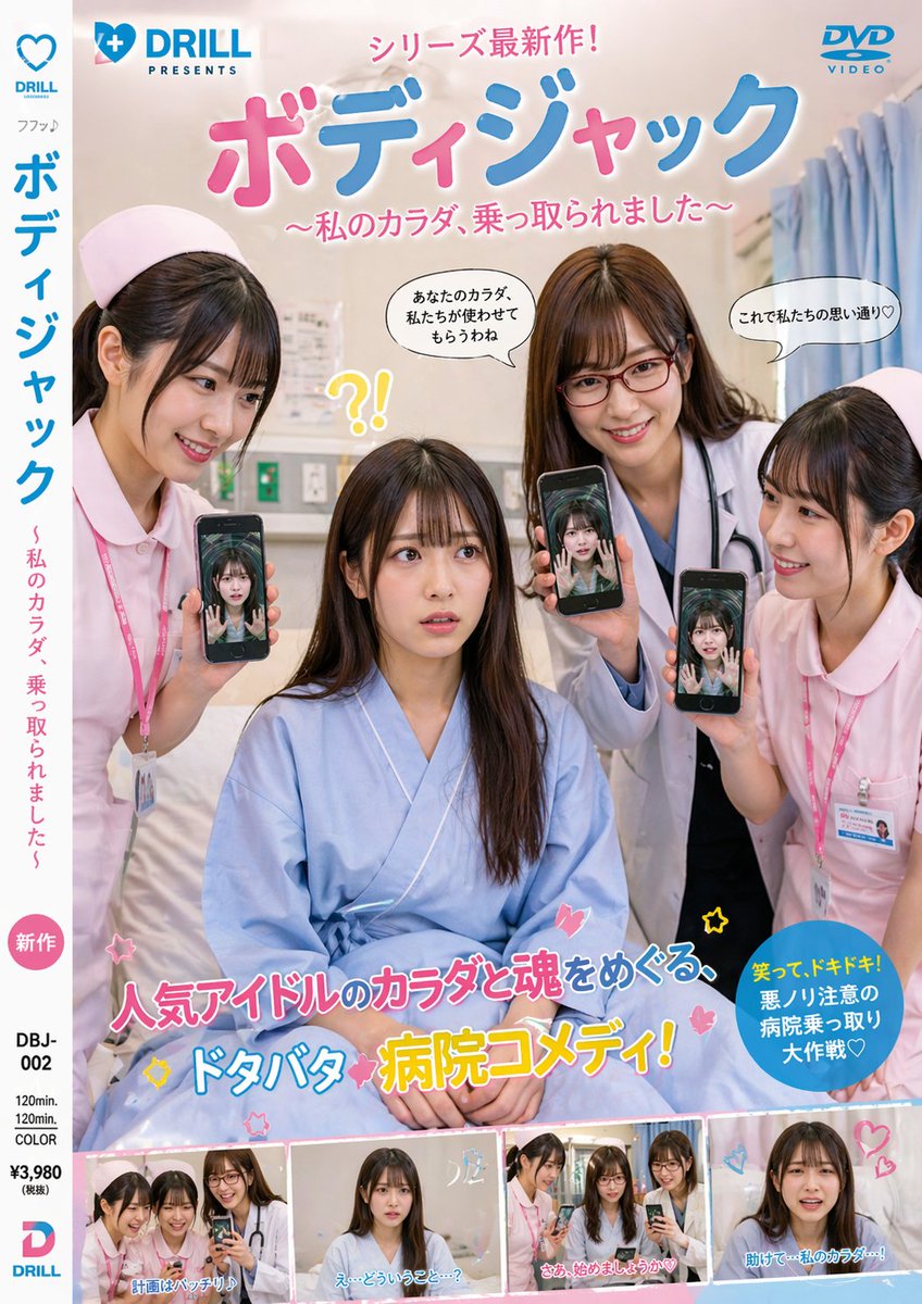 Female realistic cover studio
